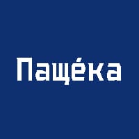 Пащека / Світові новини на we.ua