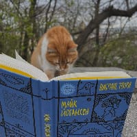 Арсен Клим на we.ua