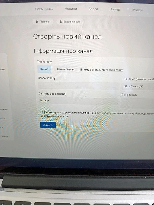 Test - Test User на we.ua