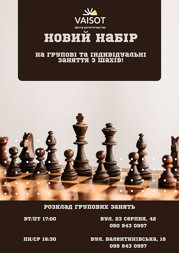 Services in a services in education and tutoring in Харків per 1 000 uah. on we.ua
