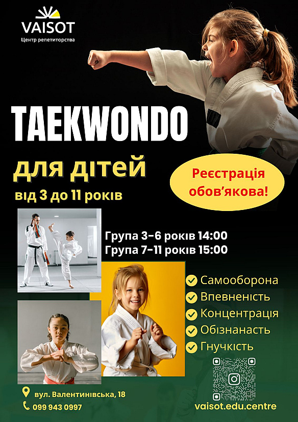 Services in a services in education and tutoring in Харків per 1 000 uah. on we.ua