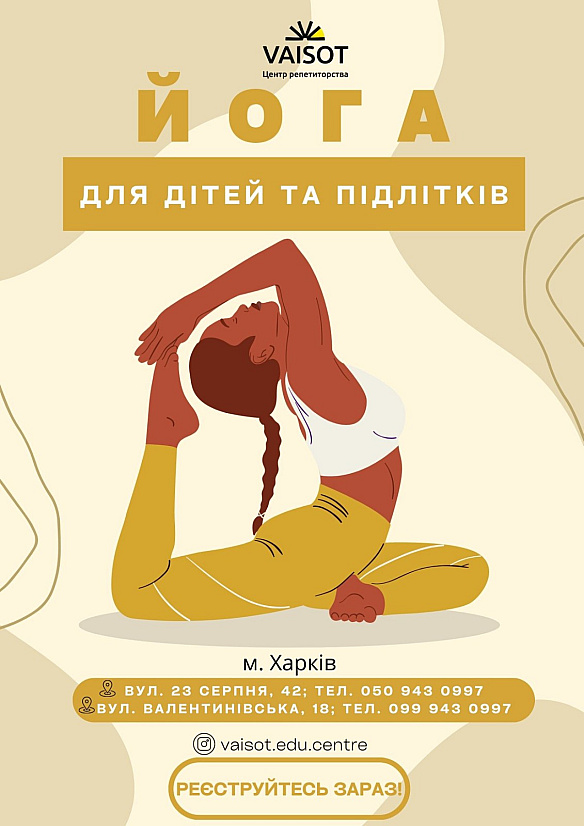 Services in a services in education and tutoring in Харків per 500 uah. on we.ua