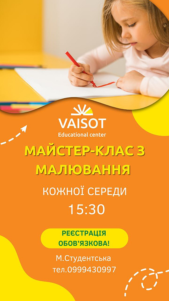 Services in a services in education and tutoring in Харків per 200 uah. on we.ua