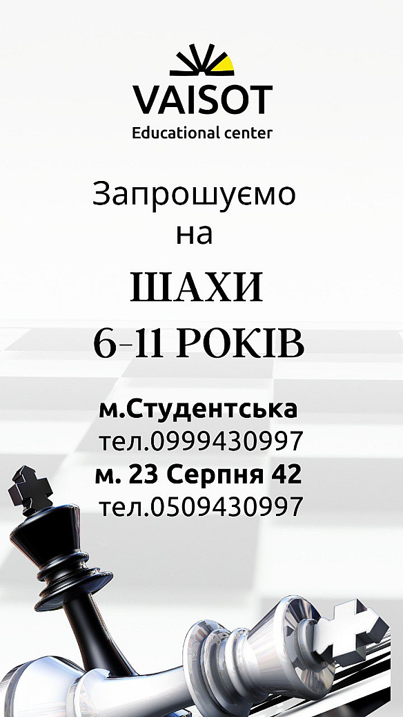 Services in a services in education and tutoring in Харків per 1 000 uah. on we.ua