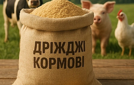 Продам товар для домашніх улюбленців в Кривому Розі за 14 500 грн на we.ua