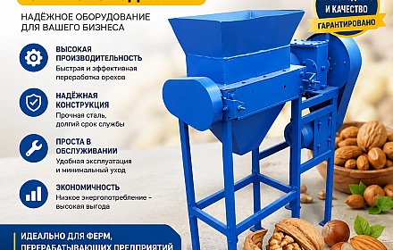 I will sale an other electronics in Кривий Ріг per 95 000 uah. on we.ua