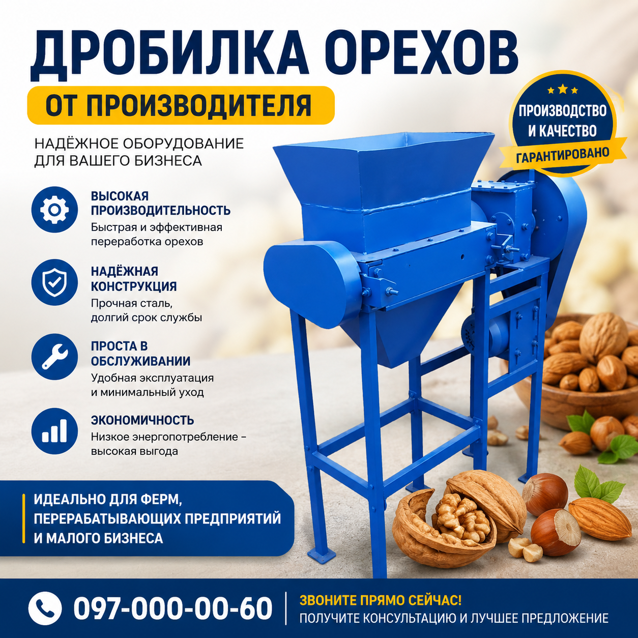 Продам іншу електроніку в Кривому Розі за 95 000 грн