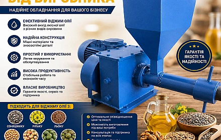 I will sale an other electronics in Кривий Ріг per 30 000 uah. on we.ua