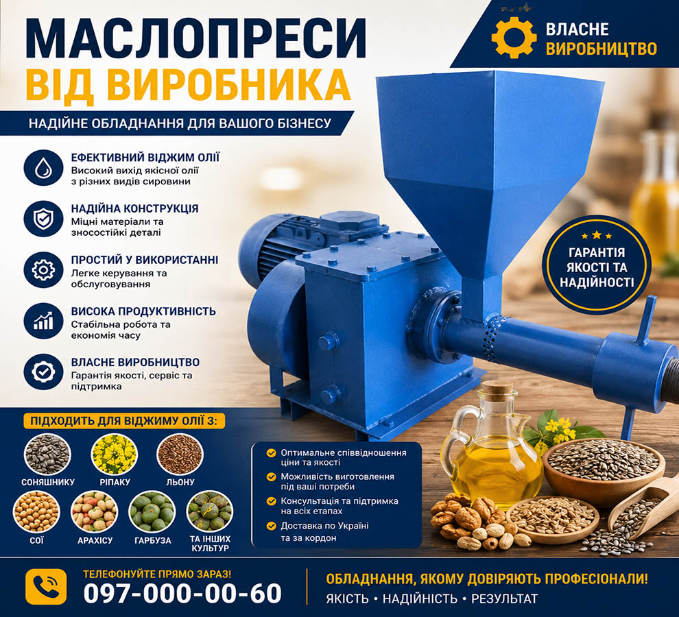 Продам іншу електроніку в Кривому Розі за 30 000 грн