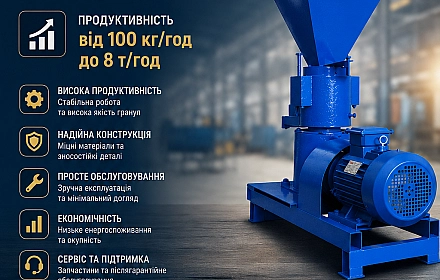 Продам іншу електроніку в Кривому Розі за 20 000 грн на we.ua