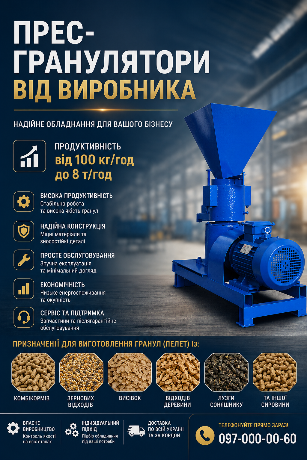 Продам іншу електроніку в Кривому Розі за 20 000 грн