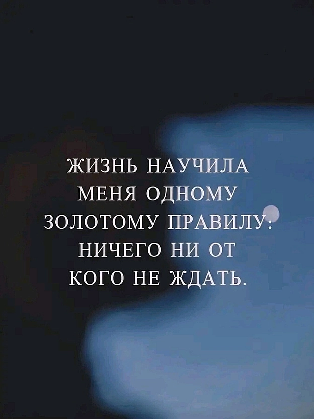 Щось нове - Олександр on we.ua
