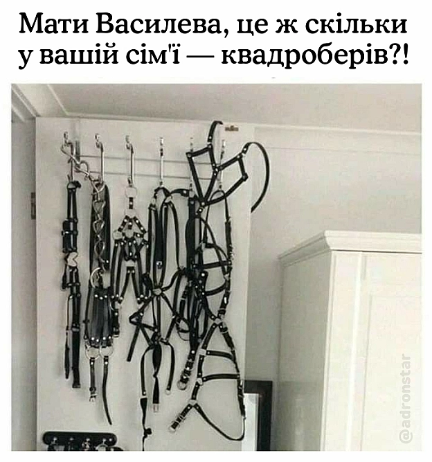 Андрій Коновал on we.ua