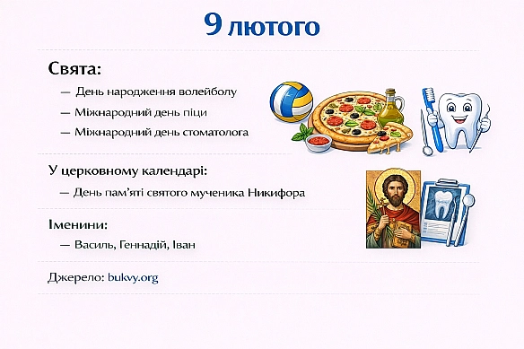 Анонім 2008 on we.ua