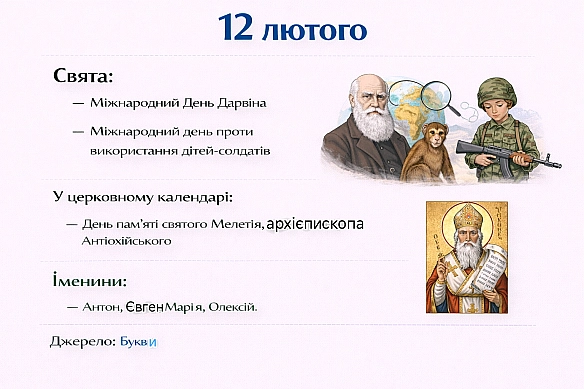 Анонім 2008 on we.ua