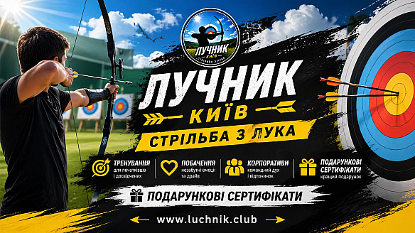 Продам активні ігри в Києві за 1 грн на we.ua