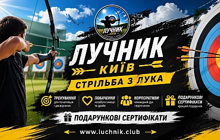 Services in other services in Київ per 1 uah. on we.ua