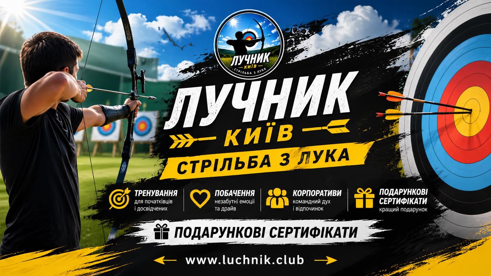 Послуги в інші послуги в Києві за 1 грн