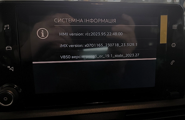 Оновлення програмного забезпечення радіонавігаційної системи RCC - Анатолий Иващенко на we.ua