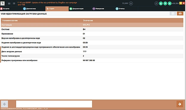 VSM - Анатолий Иващенко на we.ua