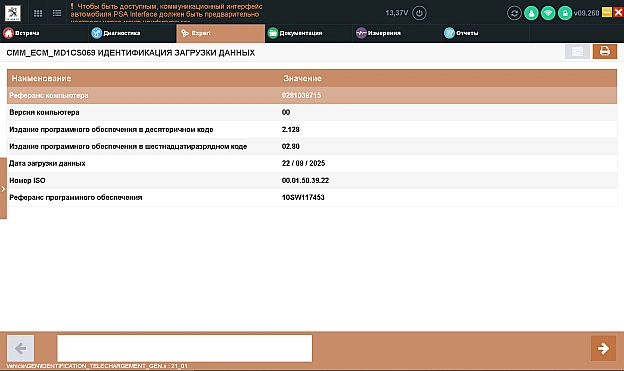 CMM_ECM_MD1CS069 - на we.ua