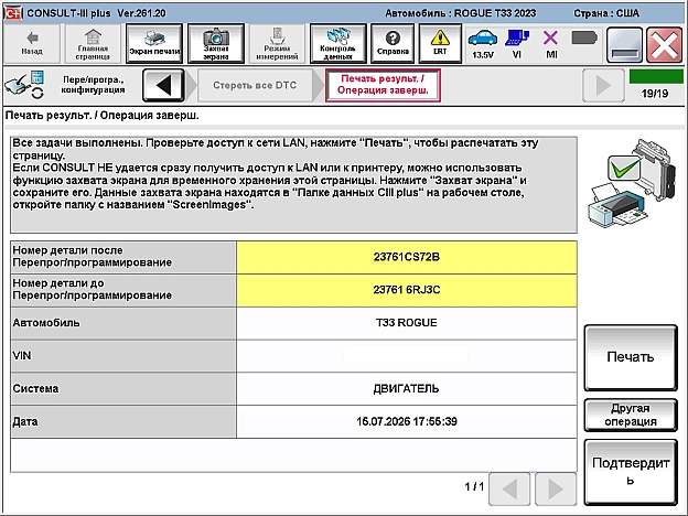 ECM - на we.ua