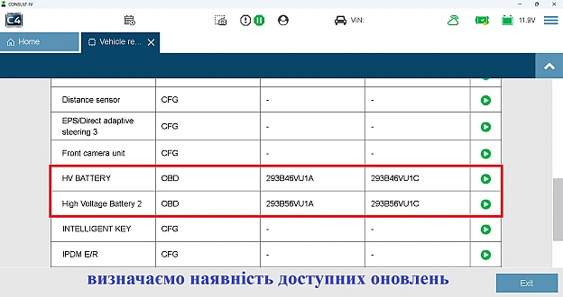 NISSAN QASHAQAI J12 Система керування акумулятором e-Power. - на we.ua