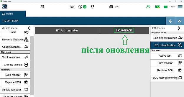 Літій-іонний акумулятор X-Trail T33 - на we.ua