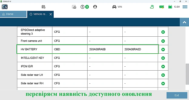 Літій-іонний акумулятор X-Trail T33 - на we.ua