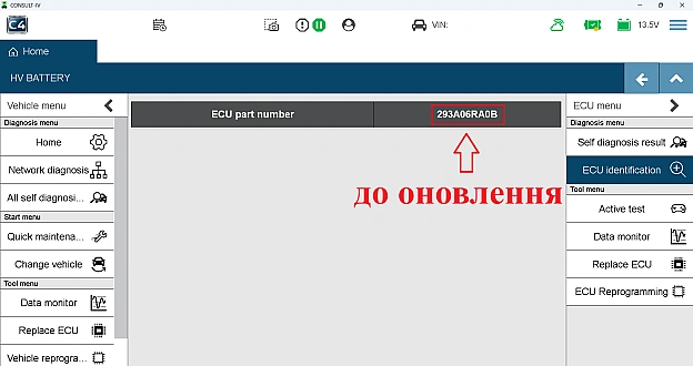 Літій-іонний акумулятор X-Trail T33 - на we.ua