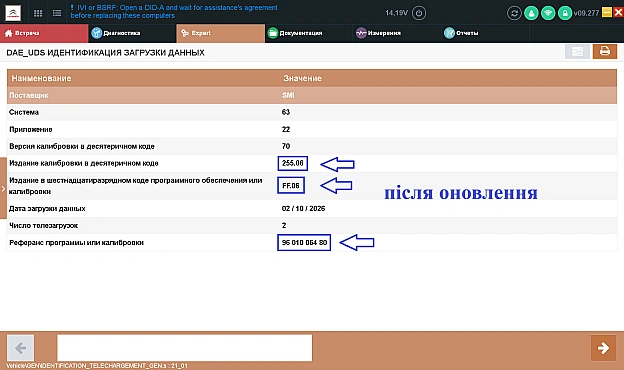 DAE_UDS - на we.ua