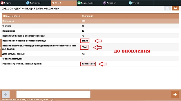 DAE_UDS - на we.ua