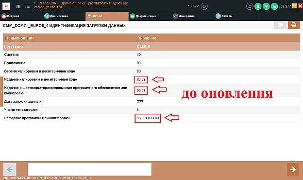 DCM71 - на we.ua