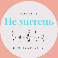 Не_митець на we.ua