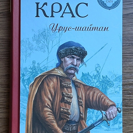 Ну ось пане Vasyl Serik-kras, як я і казала, 6-го березня замовила 