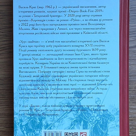 Ну ось пане Vasyl Serik-kras, як я і казала, 6-го березня замовила 