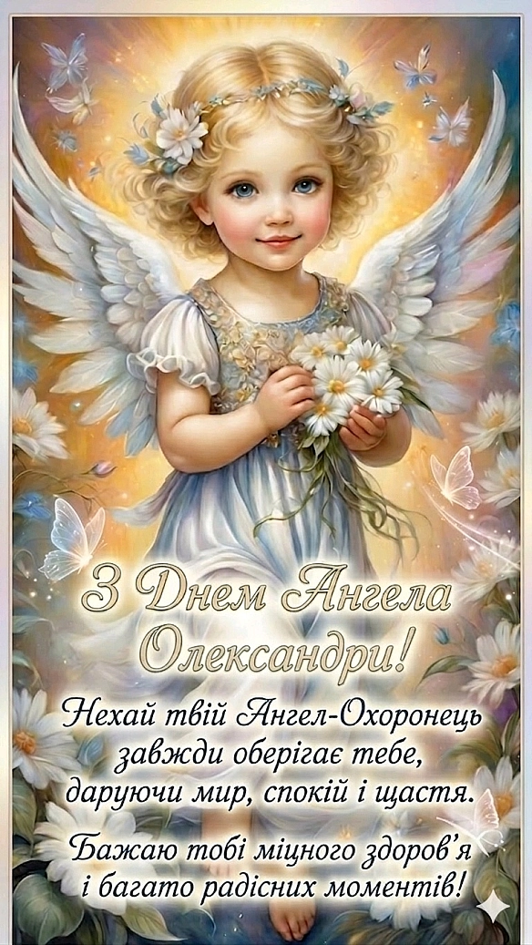 Наталя Шпирковська на we.ua