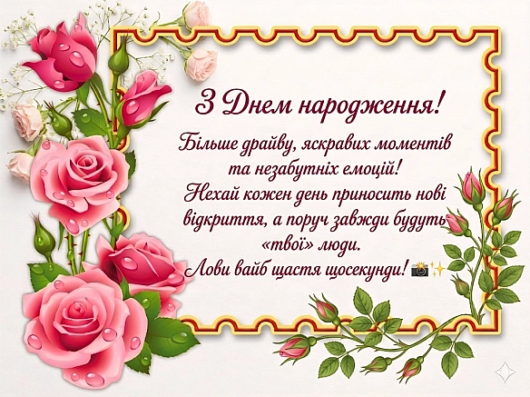 Наталя Шпирковська на we.ua