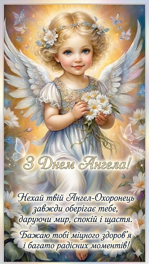 26 березня - Іменини святкують: Лариса, Алла, Анна (Ганна) - Наталя Шпирковська на we.ua