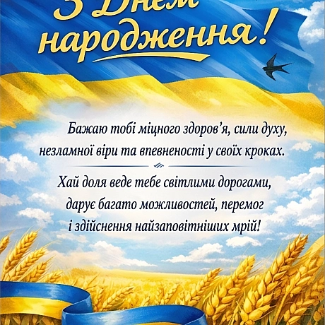 Наталя Шпирковська на weua.dev