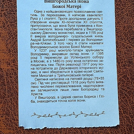 ЯК Я ПИШУ В СОЦІАЛЬНИХ МЕРЕЖАХ, КОЛИ ПОТРІБНО НОСОМ ПИСАТИ ДОВГИЙ ТЕКСТ Спочатку моя мама фотографувала листочка з відривного ... - Наталя Шпирковська на we.ua