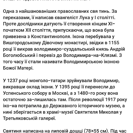 ЯК Я ПИШУ В СОЦІАЛЬНИХ МЕРЕЖАХ, КОЛИ ПОТРІБНО НОСОМ ПИСАТИ ДОВГИЙ ТЕКСТ Спочатку моя мама фотографувала листочка з відривного ... - Наталя Шпирковська на we.ua