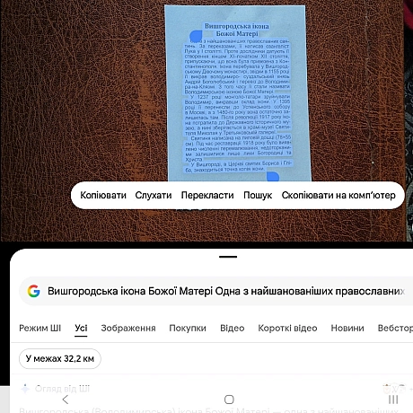 ЯК Я ПИШУ В СОЦІАЛЬНИХ МЕРЕЖАХ, КОЛИ ПОТРІБНО НОСОМ ПИСАТИ ДОВГИЙ ТЕКСТ Спочатку моя мама фотографувала листочка з відривного ... - Наталя Шпирковська на we.ua