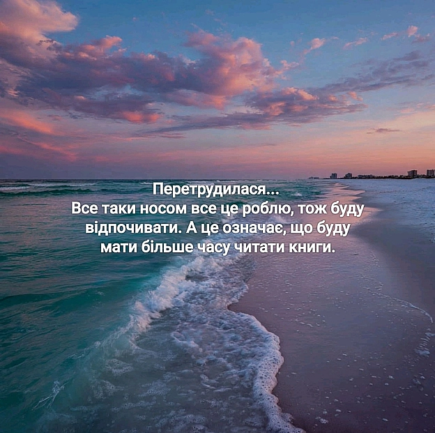 Наталя Шпирковська на we.ua