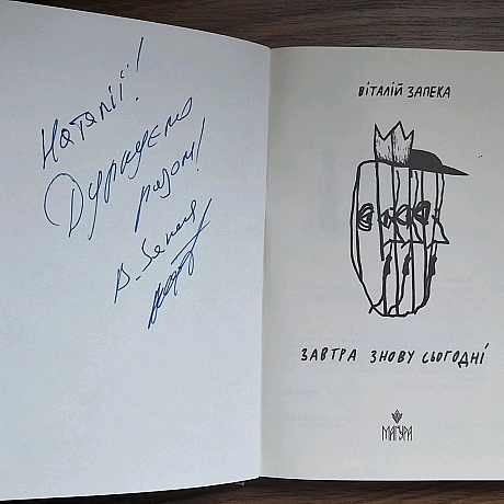 Нещодавно був Всесвітній день книги та авторського права, то ж я замовила деякі книги, про які я давно мріяла. І ось перша книже... - Наталя Шпирковська on we.ua