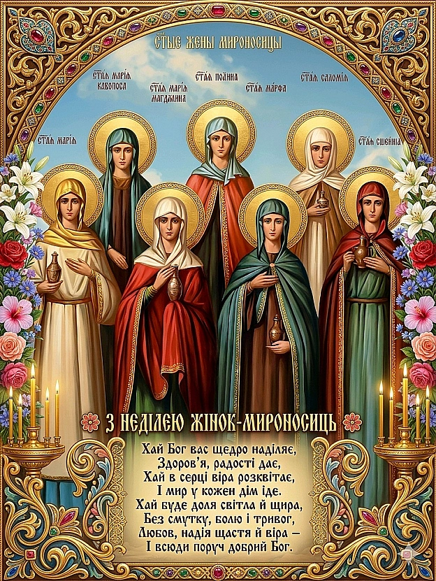 Наталя Шпирковська на we.ua