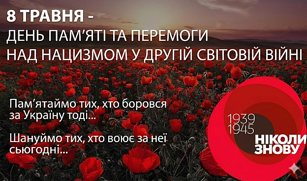 Наталя Шпирковська on we.ua