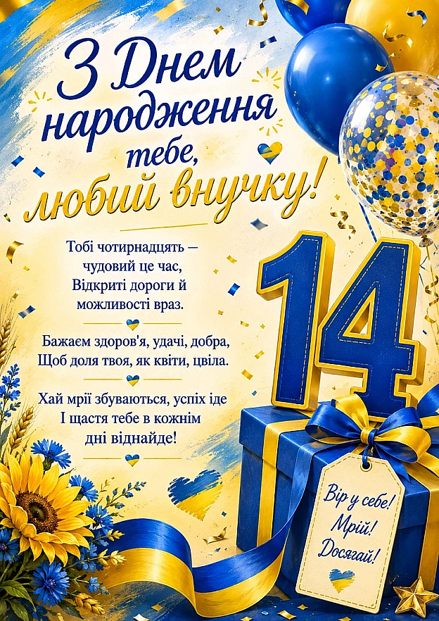 Наталя Шпирковська on we.ua