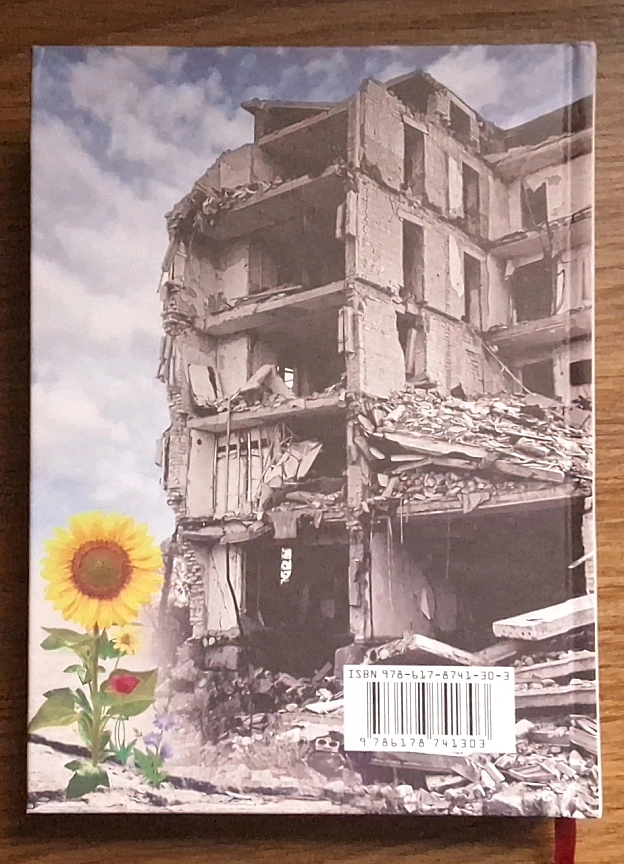 Пані Віолето, щиро дякую Вам за нову книгу 
