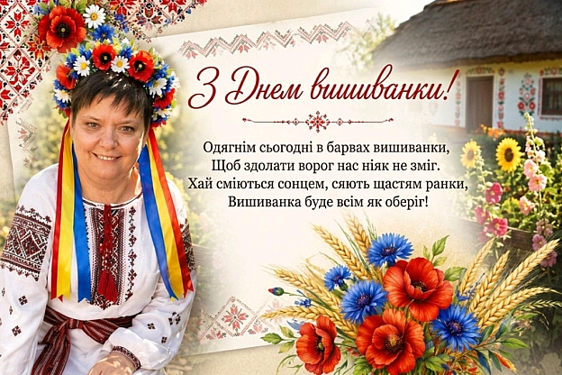 Наталя Шпирковська на we.ua